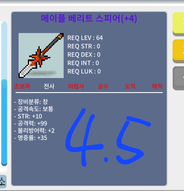 공 99 베리트스피어 팝니다 / 4.5억 / 10퍼2작 60퍼2작 / https://open.kakao.com/o/s1ZqirJf