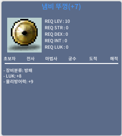 냄비뚜껑 / 400 / 럭8