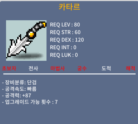 카타르 / 100 / 공87 2상옵 / 오카