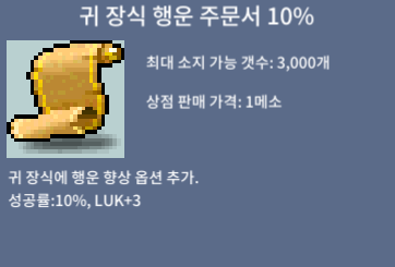 귀행 10퍼 / 2장 / 장당 90만 / https://open.kakao.com/o/srBZQNVf