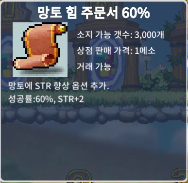 망힘60% / 450 / 1장 팝니다 / https://open.kakao.com/o/sw1JDkSf