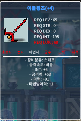 65제 이블윙즈 합마97 팝니다 / 550만 / https://open.kakao.com/o/stin6oYf