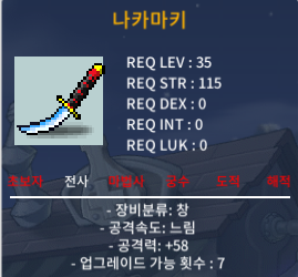 나카마키 1상옵 / 15 / https://open.kakao.com/o/sxSTXdZf