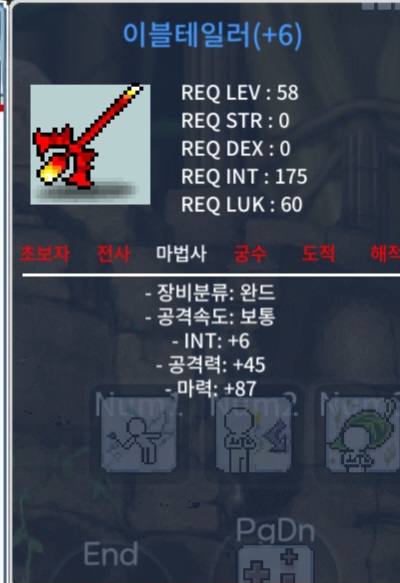 이블테일러 / 900 / 합마93
