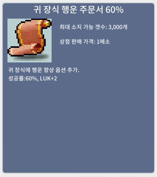 귀행 60퍼 / 5500만 / 1장 팔아요 / 5500만 / 귀행 60퍼 / 채팅 또는 카톡 주세요 / https://open.kakao.com/o/srkQmbUf