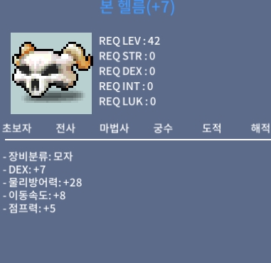 덱떡 본헬름 팝니다 / 2100 / https://open.kakao.com/o/sJtq5iZf