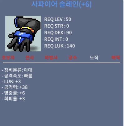 럭3 공38 슬레인 급처 / 1300만 / 교환 https://open.kakao.com/o/s5RRAvSf