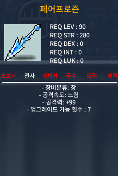2상옵 공99 노작 페어프로즌 팝니다. / 3900 / 2상옵 공99 / https://open.kakao.com/o/svJTyTfd
