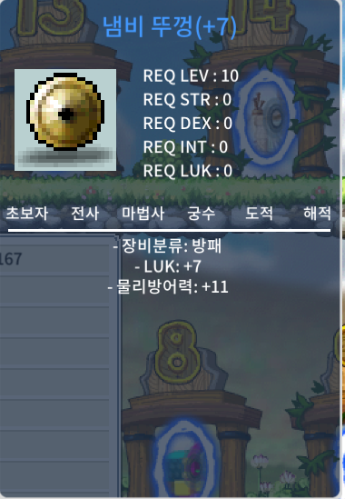 냄비뚜껑 / 160 / 럭떡냄뚜 / https://open.kakao.com/o/sYdsB37f