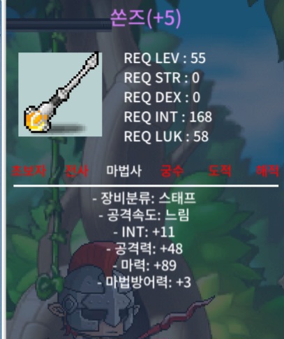 쏜즈 / 4500 / 합마100