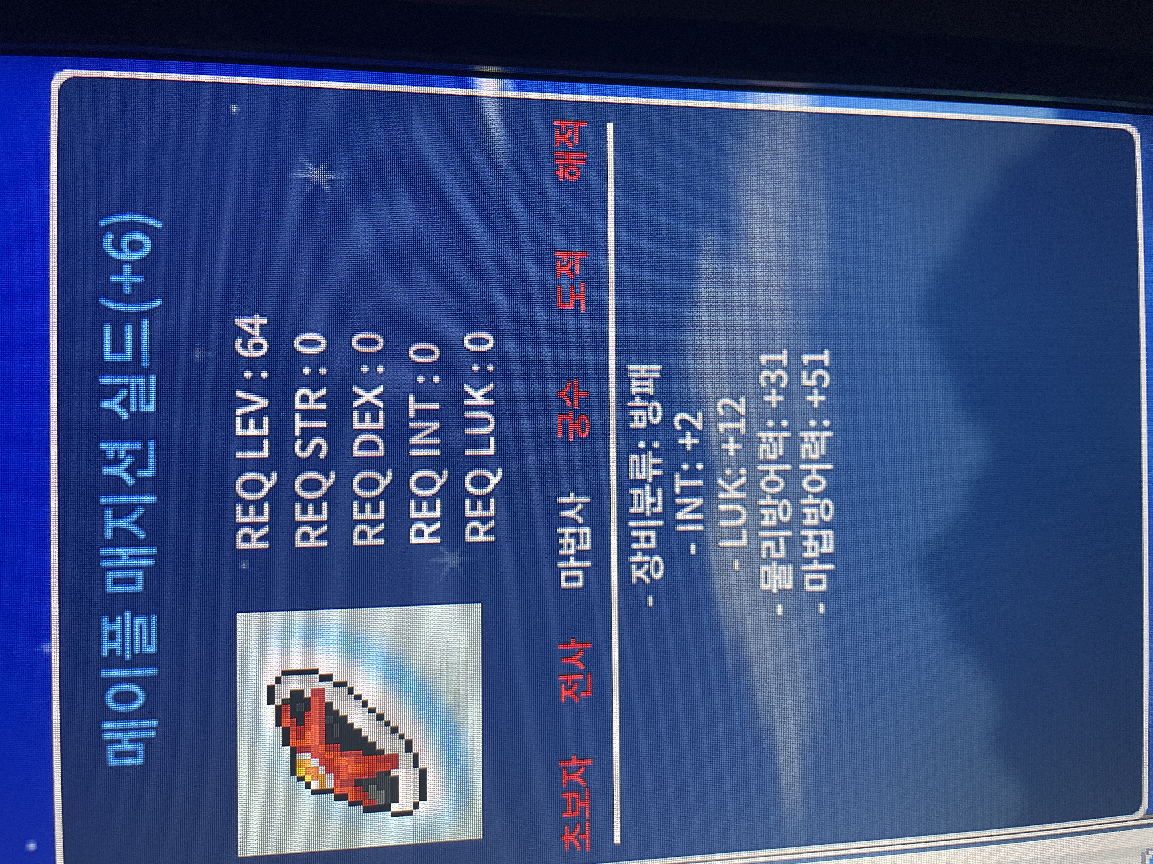 6작 메메쉴 떨이 / 2300 / 합14 / https://open.kakao.com/o/sWsGVjYf