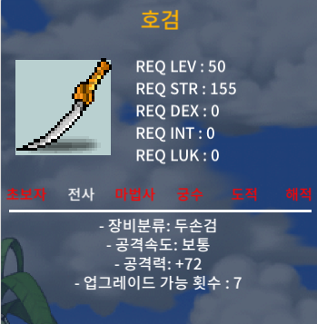 호검 중옵, 2상옵 / 50만 / 130만 / 공70, 공72 / https://open.kakao.com/o/s15R8yYf