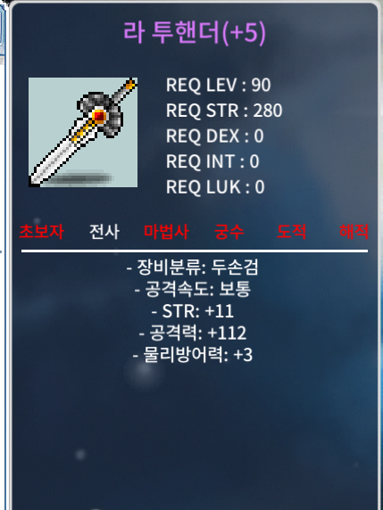 112라투 판매합니다 / 2천500 / 라투 / https://open.kakao.com/o/slxO2VTf