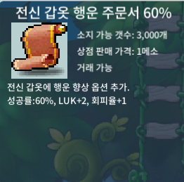 전행60퍼 두장팔아요@@ / 5,000,000 / https://open.kakao.com/o/gn1HJaXf  연락주세요 / 품목 말해주세요!  / 채팅도 받습니다.