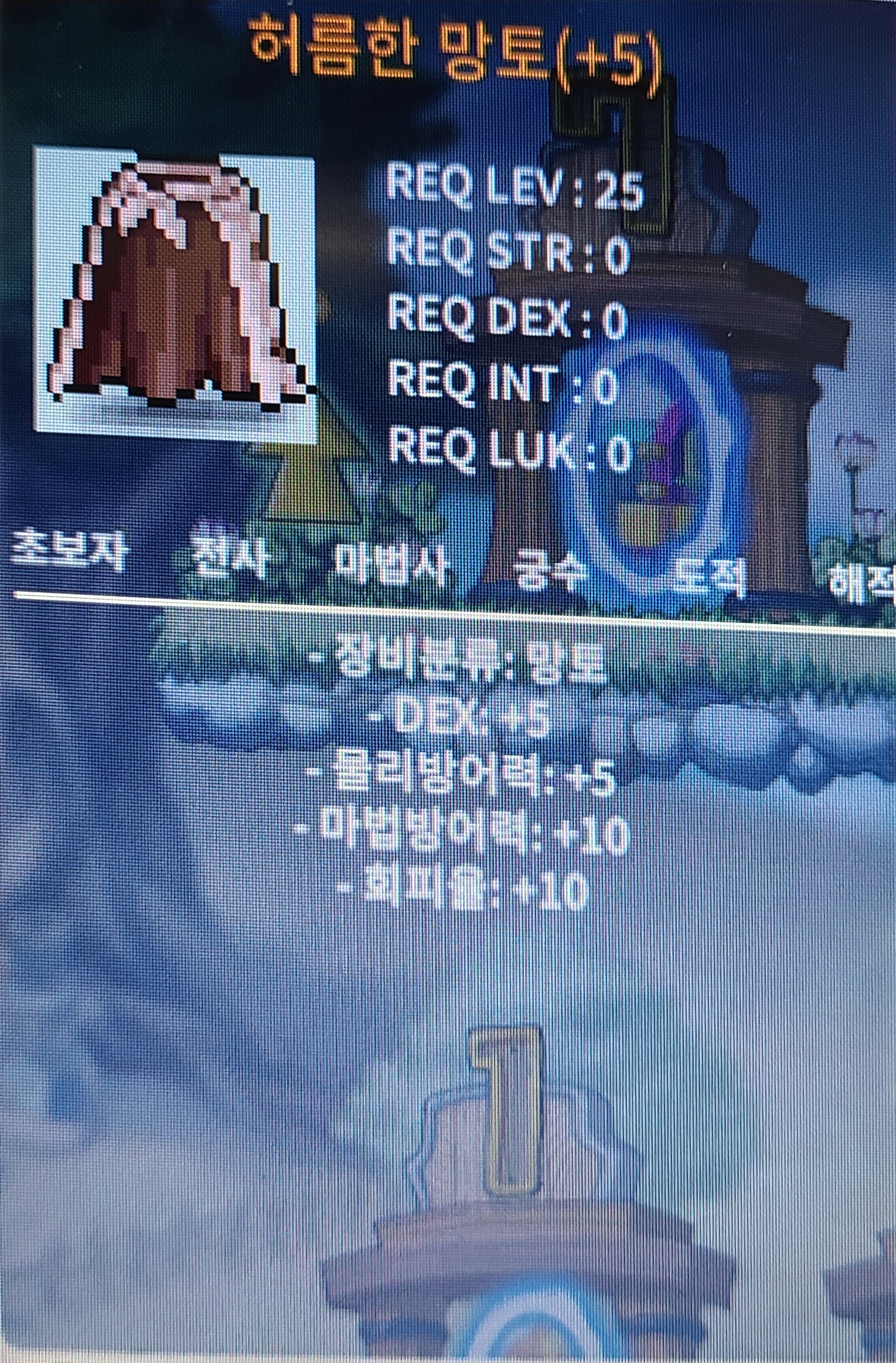 허름한망토 / 1,999,999 / 덱5 / https://open.kakao.com/o/s5OPn33f
