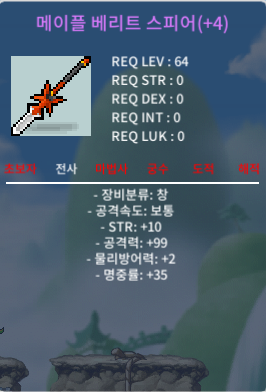 10/11 베리트 1억 떨이합니다. / 100000000 / 베리트 / 카카오톡