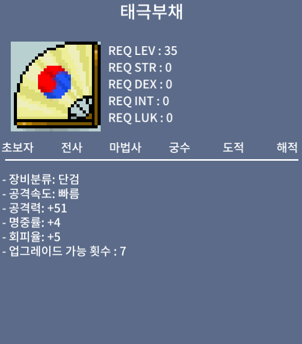 공51 1상옵 태부 30에 가져가세요!! / 30 / 공51 / 쪽지나 챗, 댓글!!
