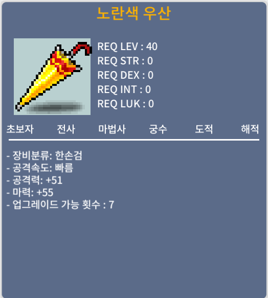 노란색우산 / 300만 / 마55 / https://open.kakao.com/o/sq0J6ZXf