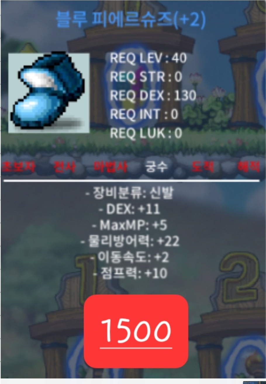 40제 덱11,10퍼 2작 / 999(사진 가격무시) / https://open.kakao.com/o/sWWO4gXf