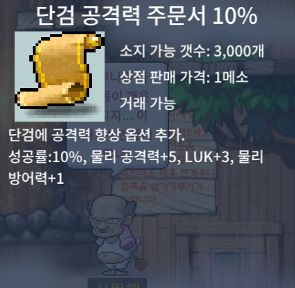 단공10 3장 일괄 130에 팜팜팜!!! / 130 / 단공10 3장 / 톡주세여 https://open.kakao.com/o/siktxc7f