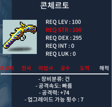 콘체르토/100제 중옵/오픈톹ㄱ / 250만 / https://open.kakao.com/o/sH8Jhm1f