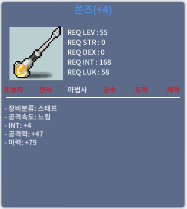 쏜즈 / 180만 / 합마 83 / 채팅 쪽지