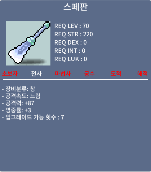 스페판 중옵 / 100만 / https://open.kakao.com/o/sOoYawSf