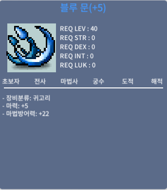 인떡 블루문 40제 귀고리 팝니다. / 45만 / 인떡 마떡 40제 / https://open.kakao.com/o/shbmZaTf
