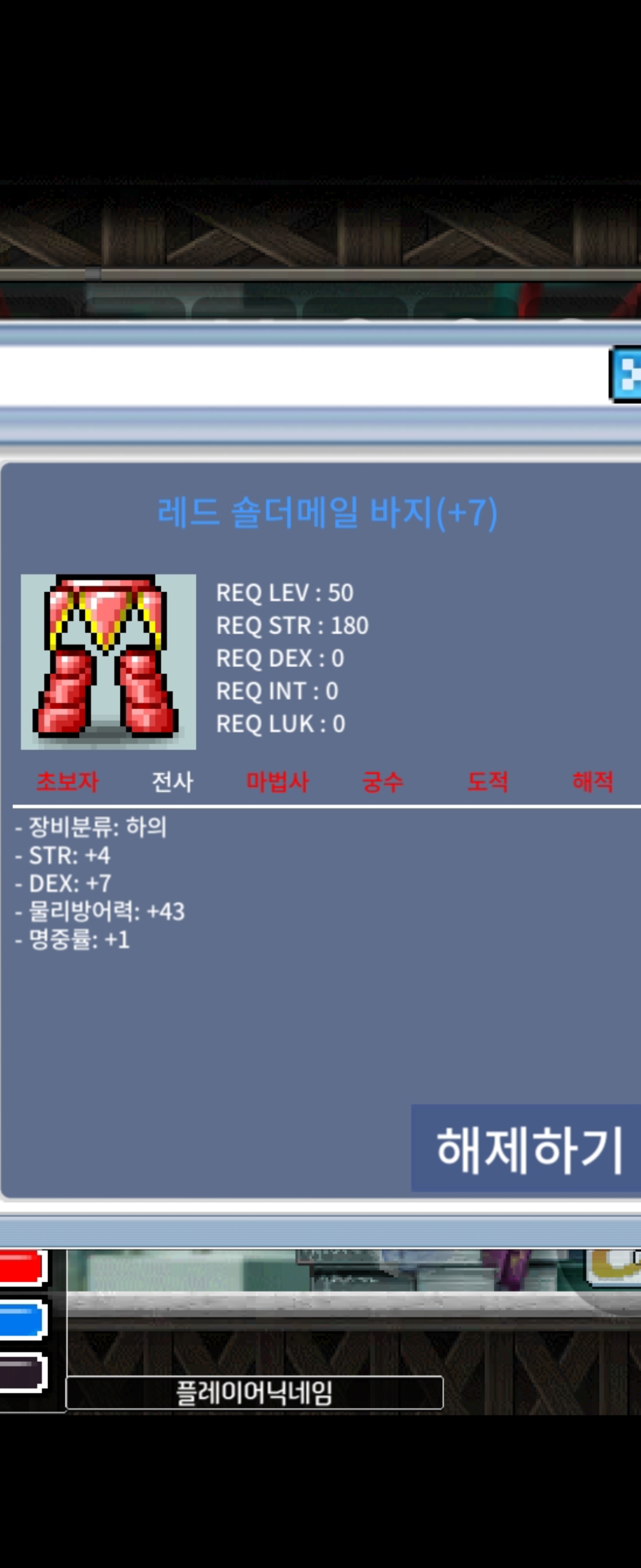 50제 덱떡 전사하의 ㅍㅍ / 7000000