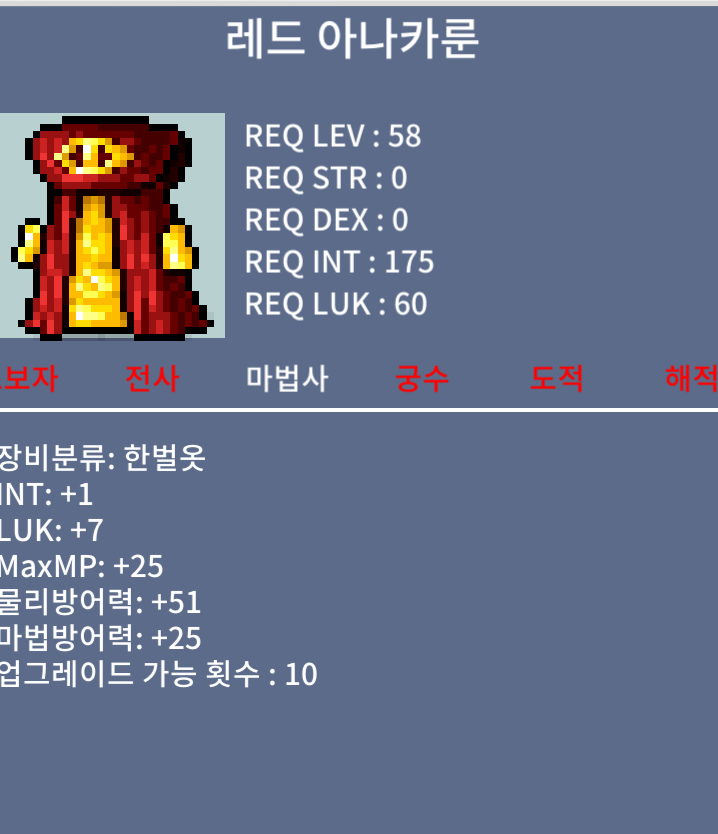 58제 전신 합 8 / 100 / gimseongwon2622(디코)//https://open.kakao.com/o/sqPinvTf