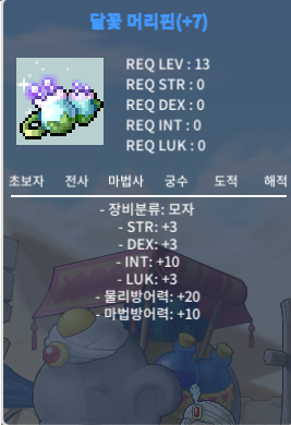 인떡 머리핀 690만 판매합니다 / 6900000 / https://open.kakao.com/o/sBikgNTf