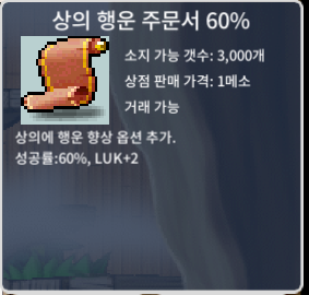 상행 60% 1000 팝니다 / 10000000 / https://open.kakao.com/o/gf4VaU2f