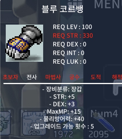 블루 코르뱅 / 80 / 합8 / https://open.kakao.com/o/sQ9NlqSf