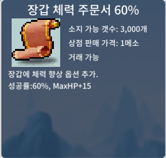 장체60 팝니다 / 15만 / 5장 / https://open.kakao.com/o/gTUQ0G3f