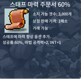 스마 60퍼 1장 팝니다 / 20만 / https://open.kakao.com/o/ssiIwM9f