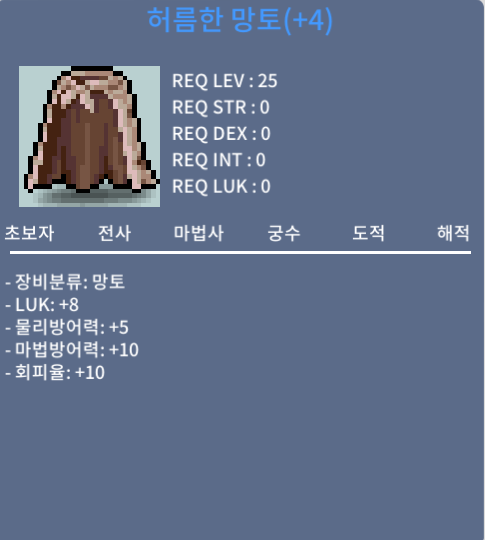 럭8 허망 팝니다. / 3999만 / https://open.kakao.com/o/sTRCybZf