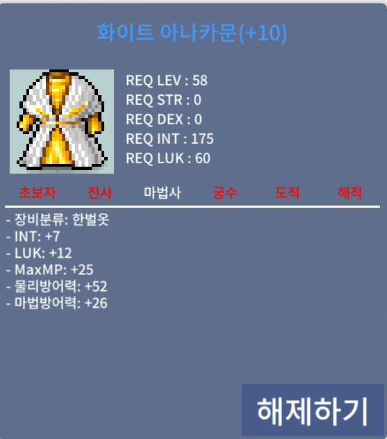 58제 합19 전행작 / 3600 / 합19 / https://open.kakao.com/o/saQVjRUf