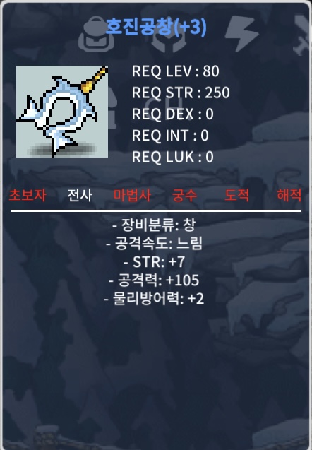 호진공창 공105 / 7000 / 7/105 / https://open.kakao.com/o/sIDkVRQf