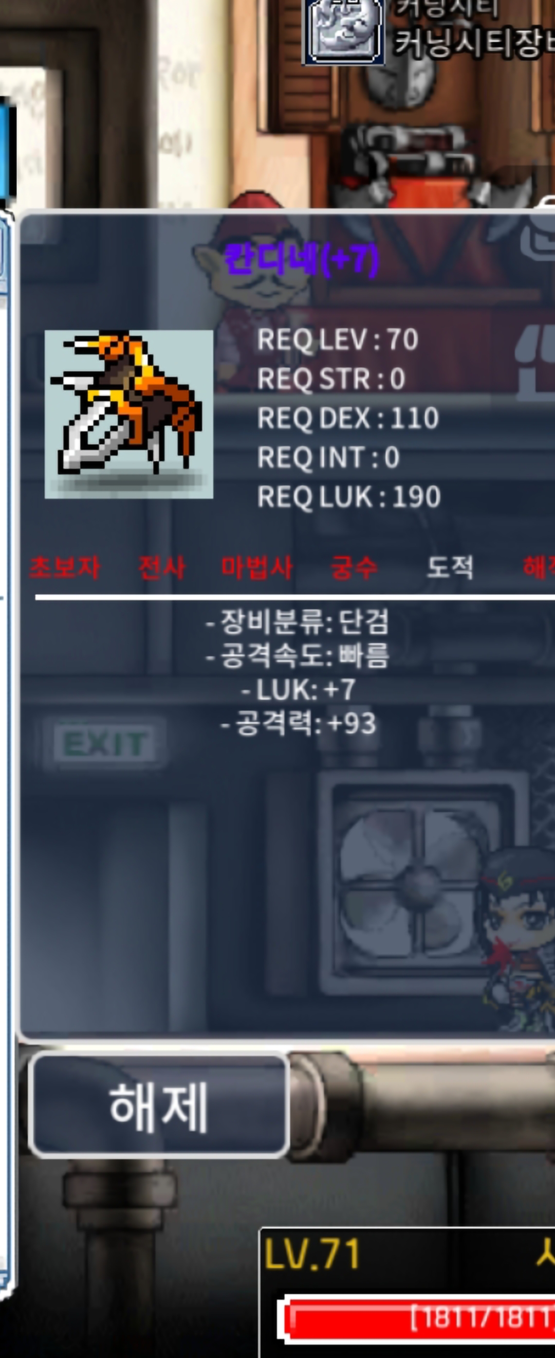 칸디네 +7작 7/93 / 6천만원 / 완작입니다 2상옵 / https://open.kakao.com/o/sTsseZZf