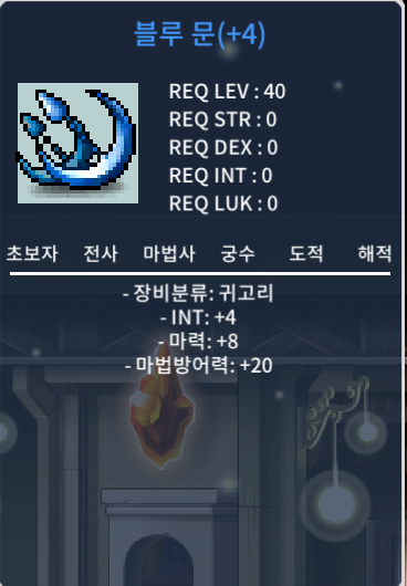 합마 12 40제 귀걸이 / 1800만 / 합마12 / https://open.kakao.com/o/glSD5jTf