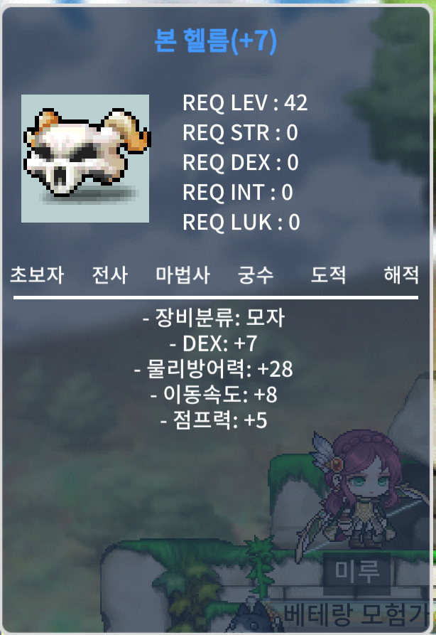 덱떡본헬름 1200 급처합니다 / 12000000 / https://open.kakao.com/o/srXXBn1f