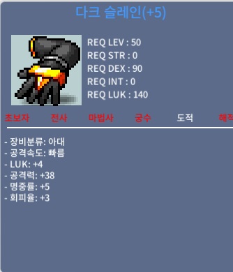 40제 다크슬레인 공38럭4 / 1050만 / https://open.kakao.com/o/sd0l3Bgf