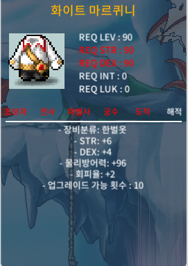 화이트 마르퀴니 / 150 / 합10 / https://open.kakao.com/o/sEeDaBXf