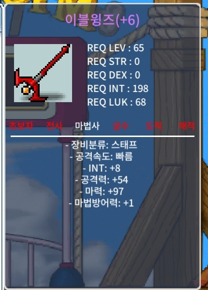 104 이블윙즈 4500 105 윙즈 6000 팜 귀찮아서 던집니다 / 4500 / 이블윙즈 윙즈 / https://open.kakao.com/o/giLFsA7f