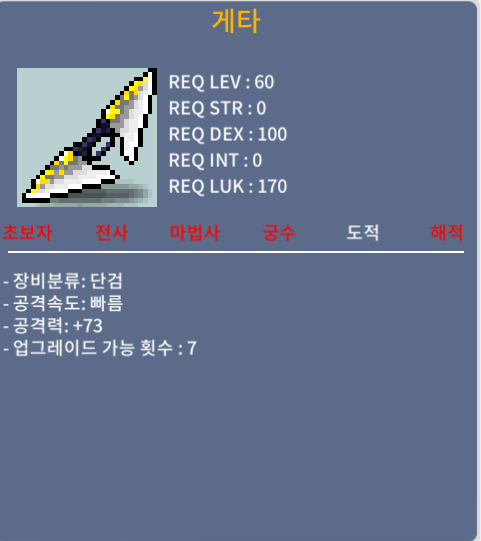 60제 게타 1상옵 공73 / 50만에 ㅍㅍㅍㅍ / https://open.kakao.com/o/sWGITwVf