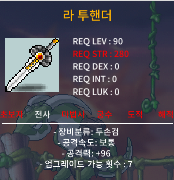 라 투핸더 1상 / 700 / 96/ 1상 / https://open.kakao.com/o/sQO0q8Vf