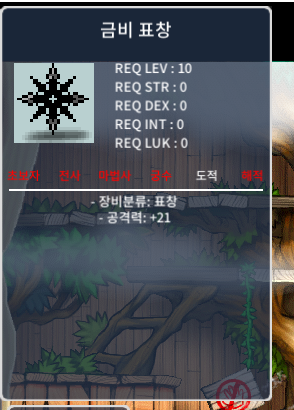 금비하나 팔아요 / 30만 / https://open.kakao.com/o/s9v3gY9f