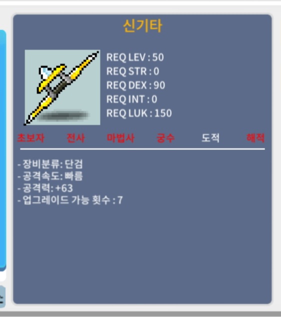 50제 신기타 상옵 / 35만 / 신기타 공63 35만 / https://open.kakao.com/o/sjjYOuWf