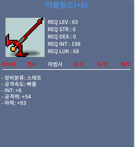 이블윙즈 / 1900만 / 합마99 6작 / https://open.kakao.com/o/sy0NQN0f