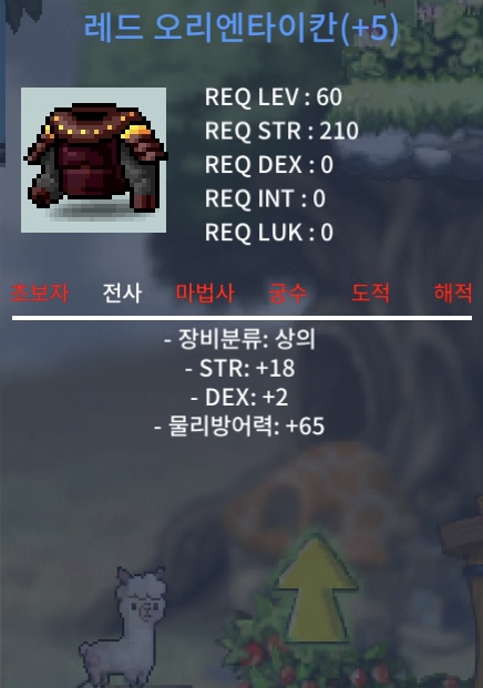 60제 상의 합20(18/2) 팝니다 999 / 9999999 / 합20 / https://open.kakao.com/o/s8XweJbg